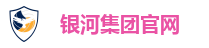 银河GALAXY